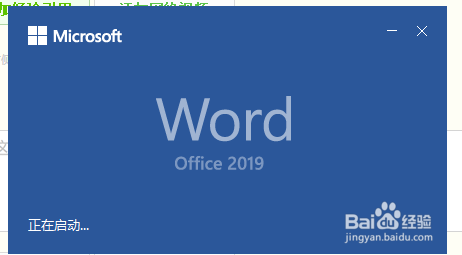 安装 Office 2019 Preview