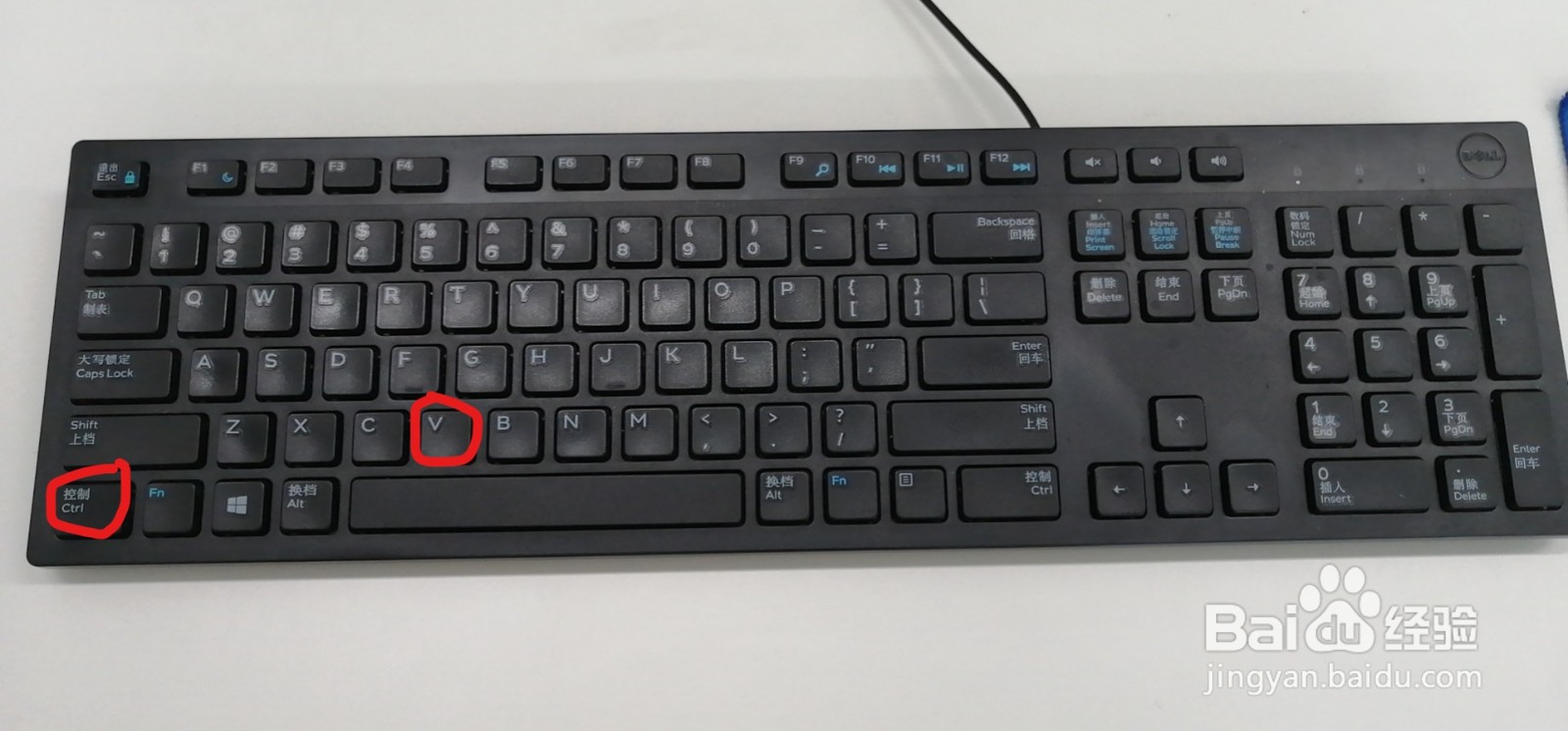 电脑常用的一些快捷键