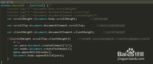 原生javascript实现页面触底加载更多