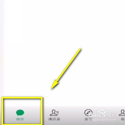 微信如何关闭扬声器？