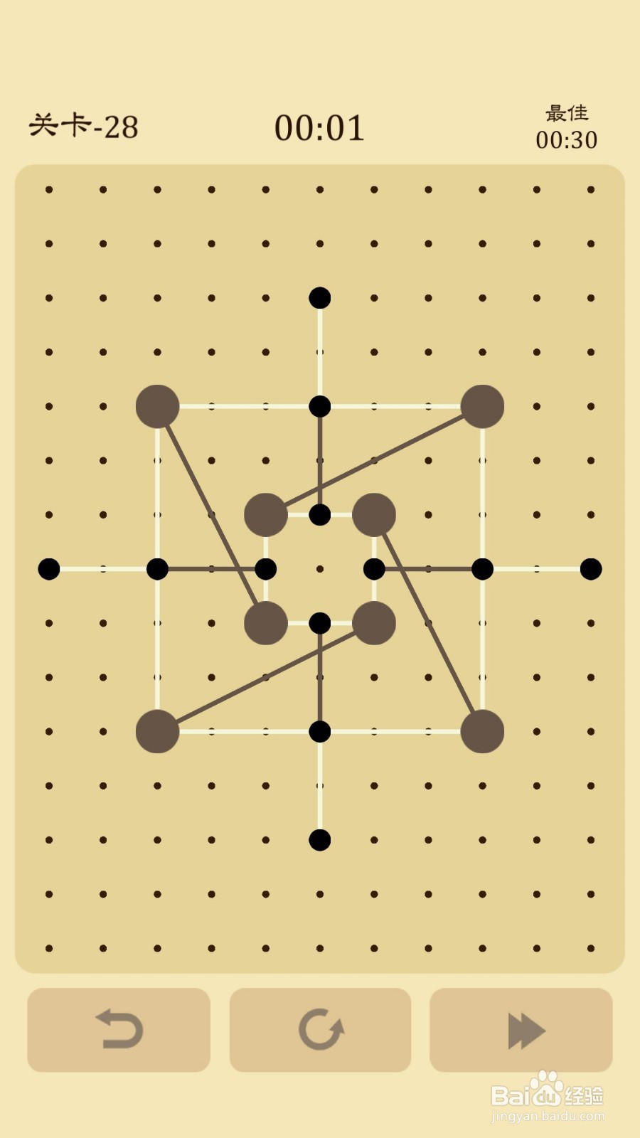 交叉线过关攻略——25~32关