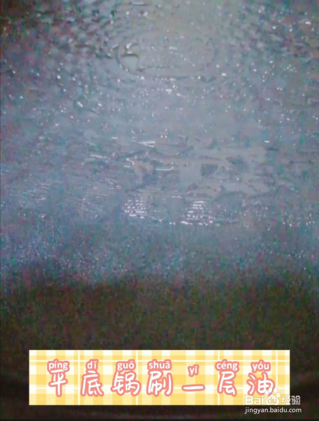 早餐蔬菜饼的做法