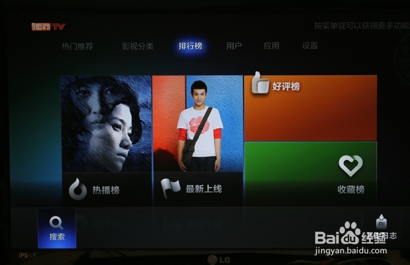 分享最新小米盒子体验评测