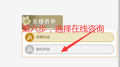 创尔特壁挂炉使用教程