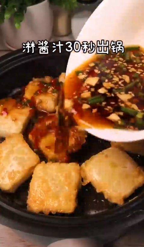 怎样做香煎豆腐