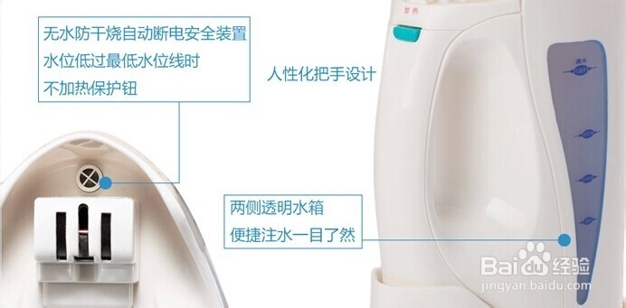 不锈钢电热水壶该用么选购牌子注意事项