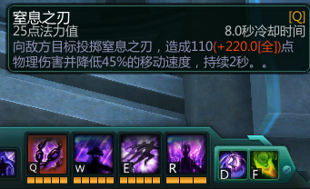 300英雄幻刺教学