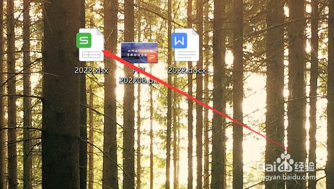 Excel如何批量删除空白行？