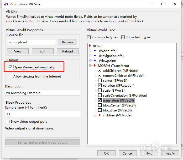 如何在Simulink中进行Animation模拟仿真(20)?