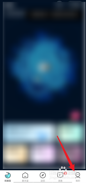 赫兹APP礼物勋章墙在哪里找