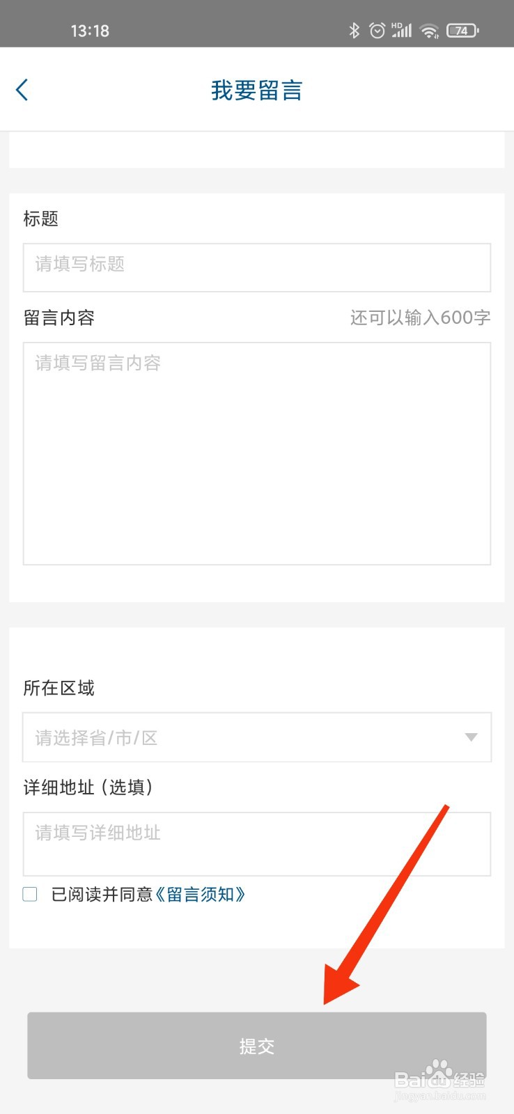 老百姓怎么向中央反映问题