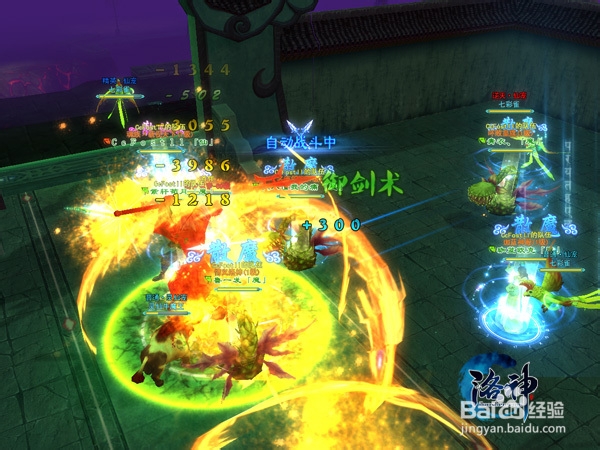 《洛神》钓鱼摆摊赚钱攻略