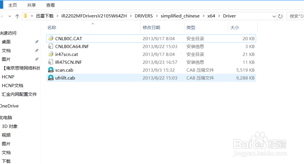 windows 10系统如何添加网络打印机