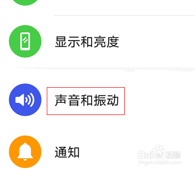 荣耀50se怎样关闭锁屏声音