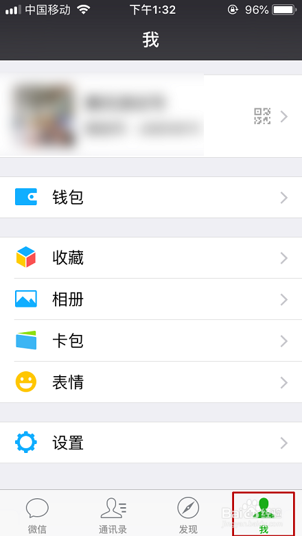 怎么找附近的人？
