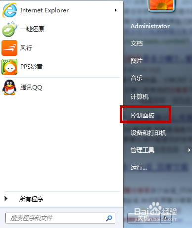 如何调整电脑原始屏幕大小