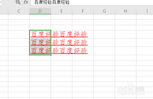 WPS怎么修改字体颜色