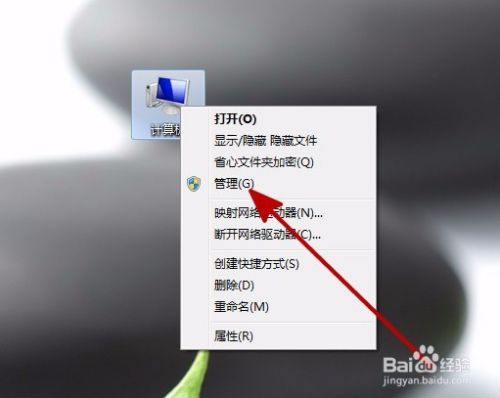 电脑无法保存打印机设置(错误0x000006d9)怎么办