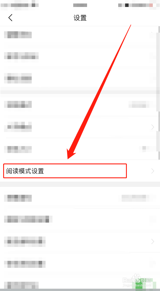 今日头条如何开启打开站点自动进入阅读模式?