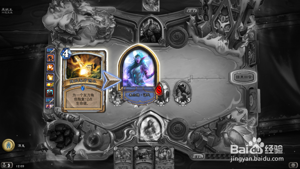 炉石传说巫妖王牧师卡组