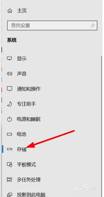 计算机怎么查看其他存储器的情况