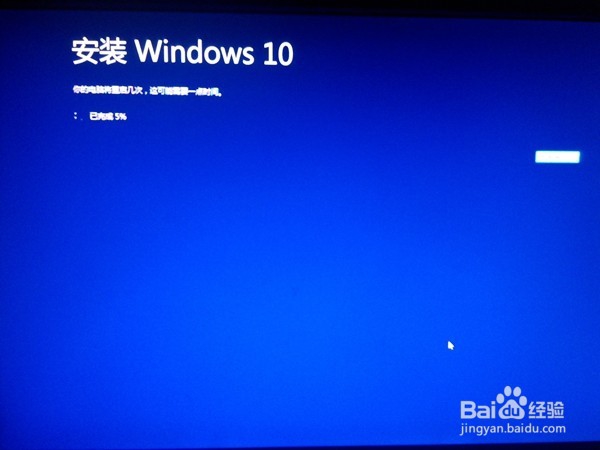 win10iso安装教程怎么安装win10图解