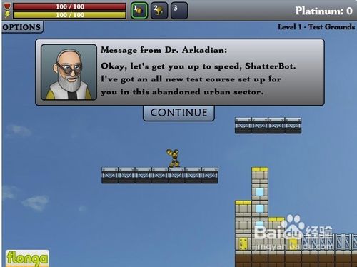 粉碎机器人小游戏怎么玩？