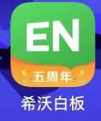 希沃白板怎么恢复已删除课件