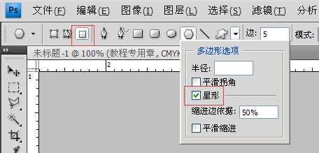 ps印章、电子公章制作图文详细教程