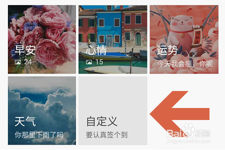 手机QQ如何群签到