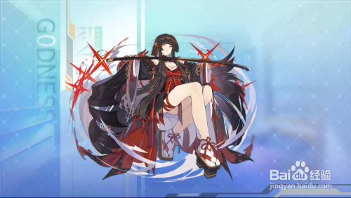 方舟指令伊邪那岐