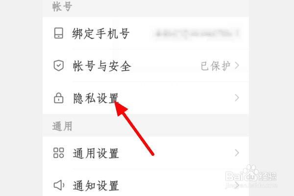 快手怎么隐藏作品