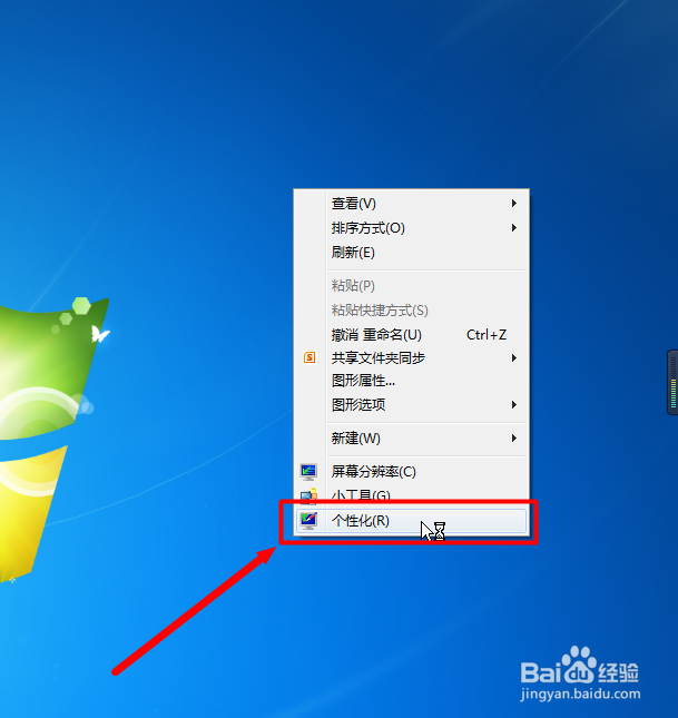 Word护眼攻略——设置眼睛保护色