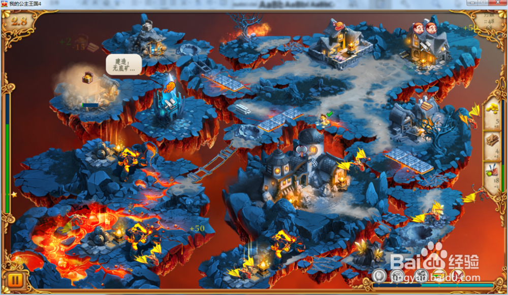 我的公主王国4—第2.8关攻略