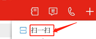 学习强国怎么登录电脑版网页版扫描登陆账号方法