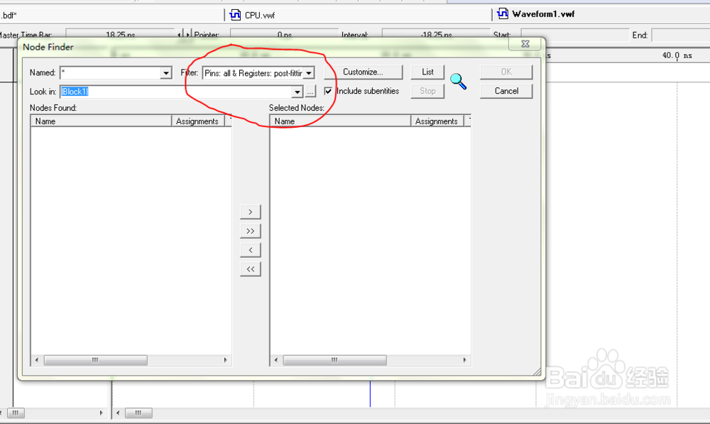 quartus仿真中如何仿真内部寄存器