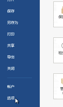 word如何批量修改图片尺寸？