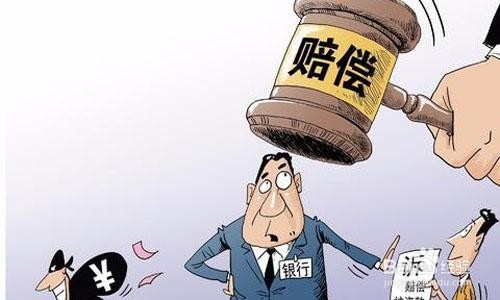 信用卡持有人死亡欠款怎么处理