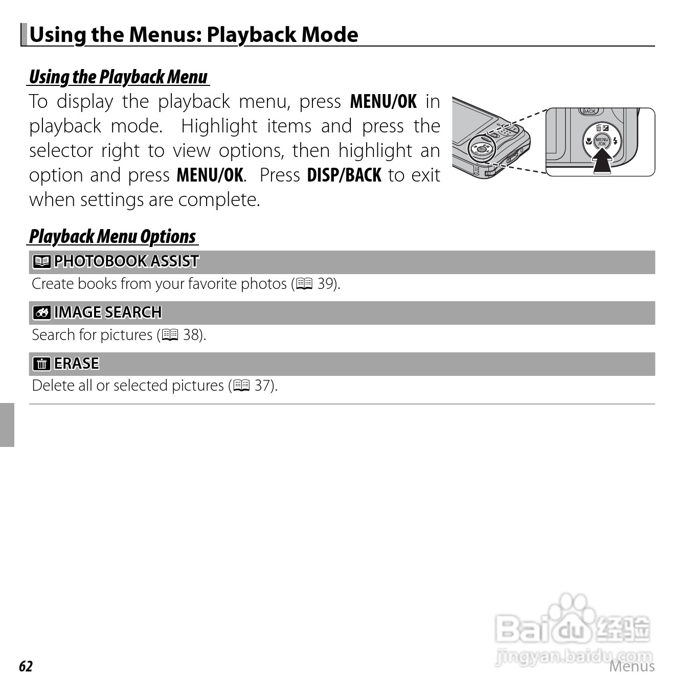 富士FinePix JV200 series数码相机说明书:[8]