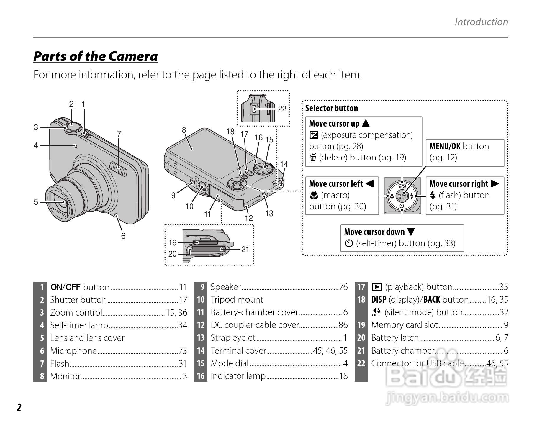 富士FinePix JZ300数码相机使用说明书:[2]