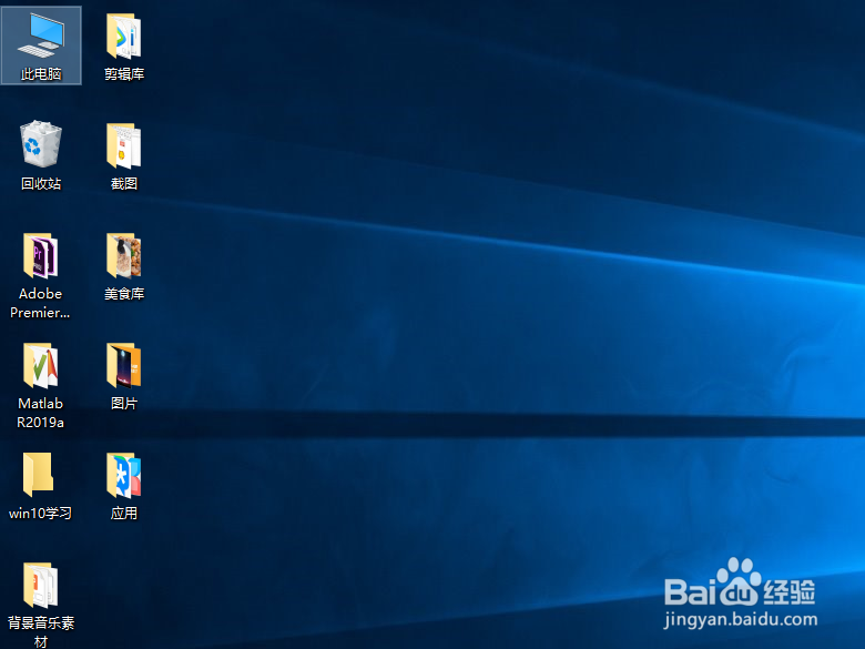 win10系统怎么查看文件中的整个图片