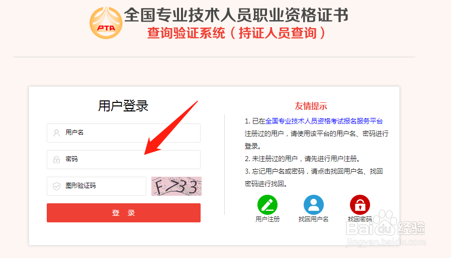 四川初级会计证书怎么领取