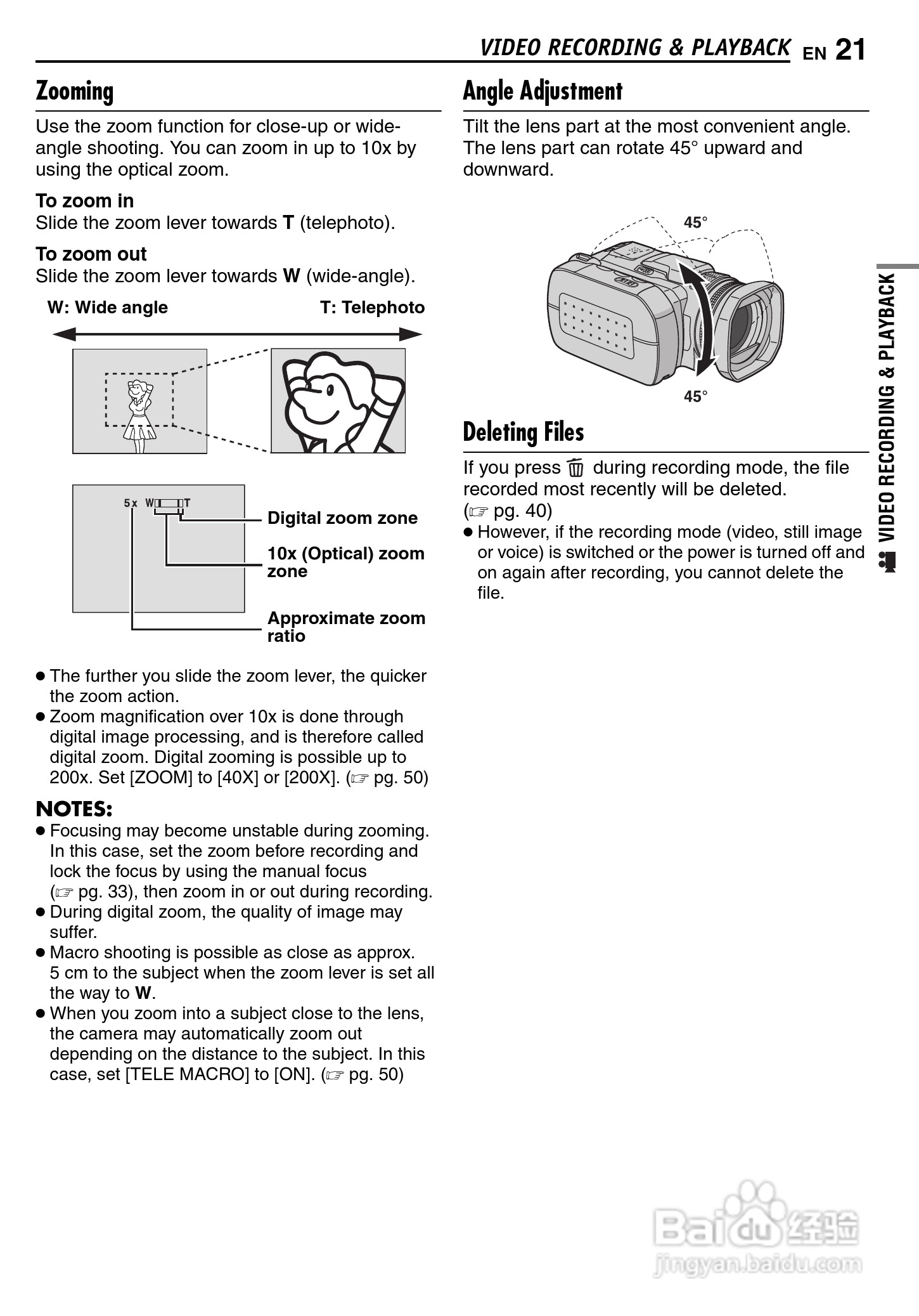 JVC GZ-MC500E/EK DV机说明书:[3]