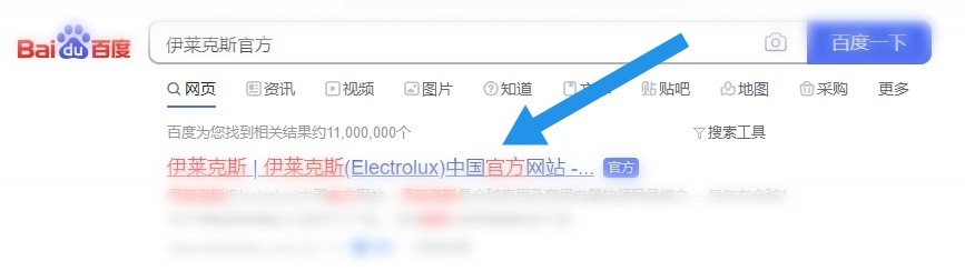 伊莱克斯冰箱六个按键图解