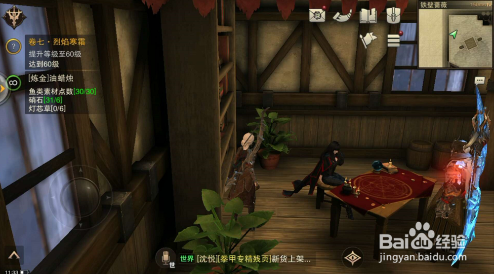 猎魂觉醒占卜师在哪儿？如何找到占卜师？