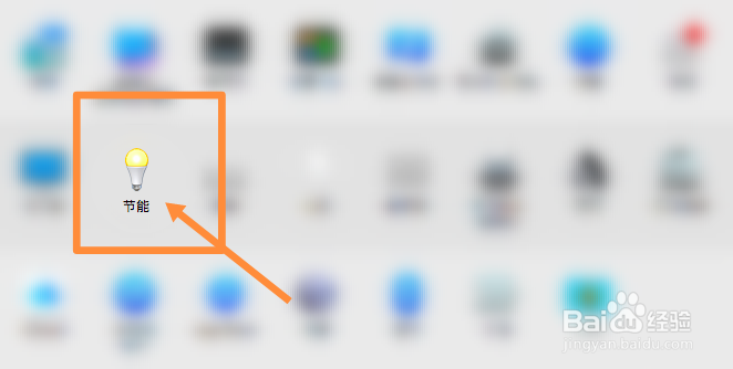 苹果笔记本怎么充电