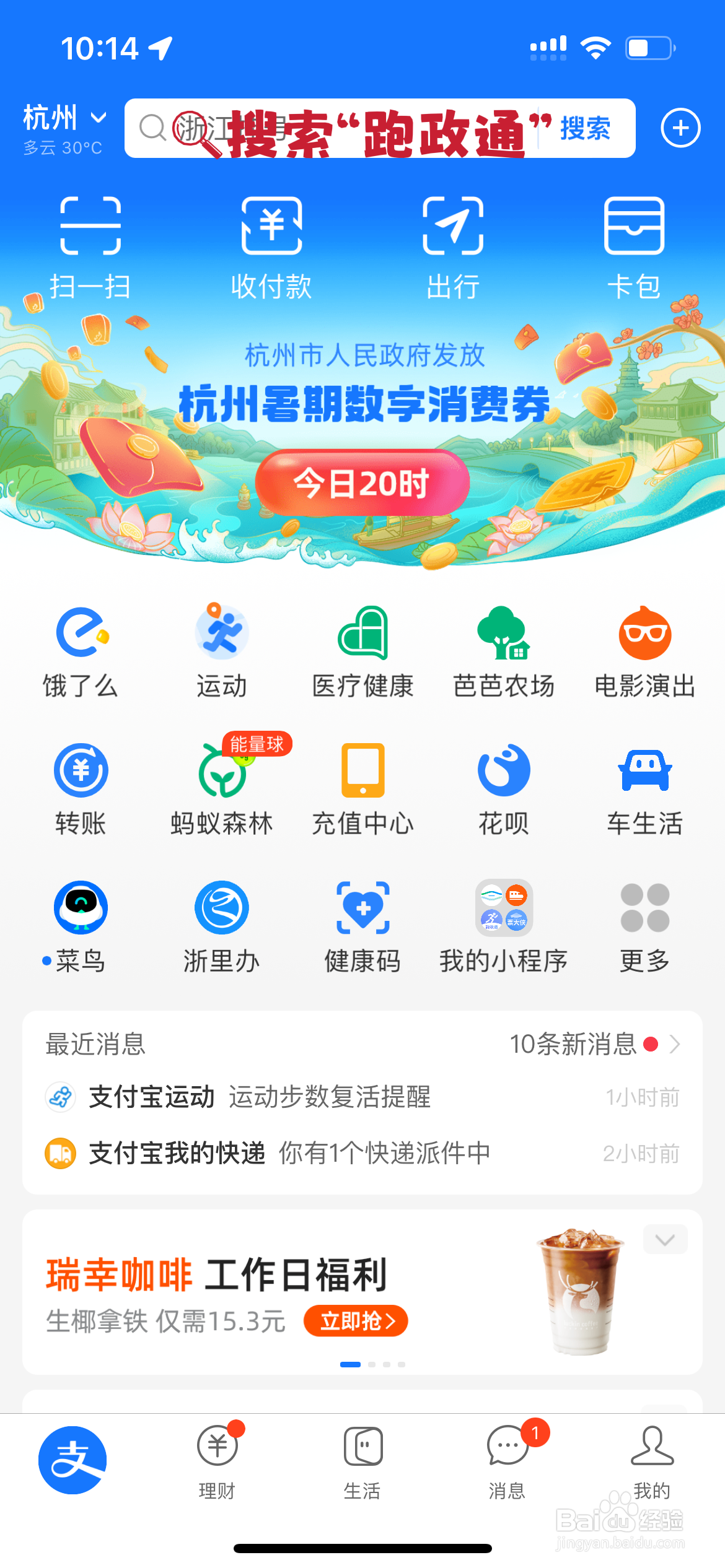 刷身份证进站没取票，怎么打印火车票报销凭证
