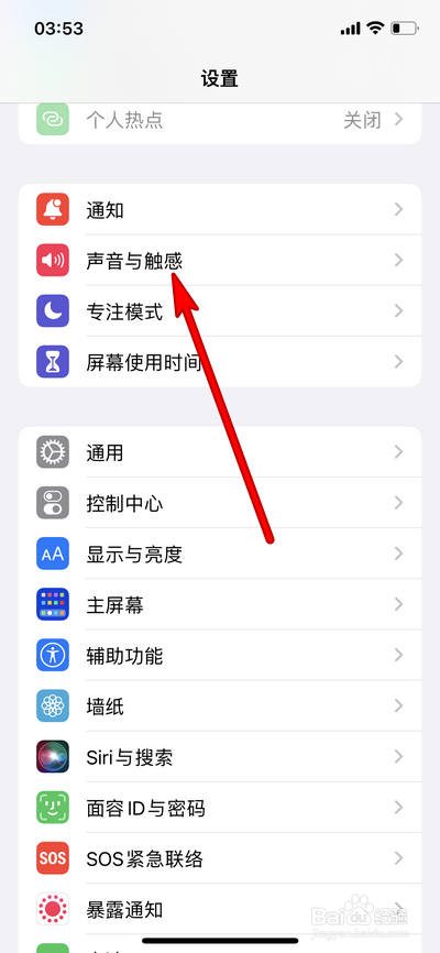 苹果手机经典铃声叫什么名字