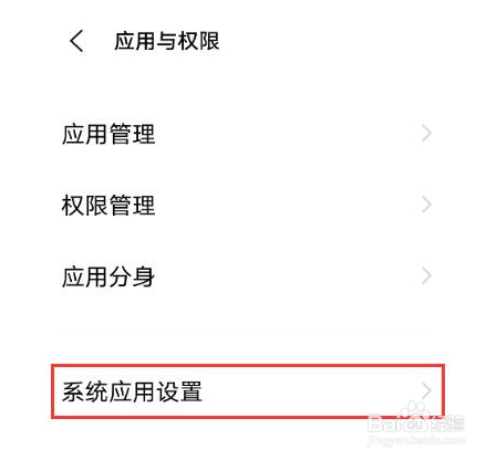 vivo手机怎么打开智能拨号键