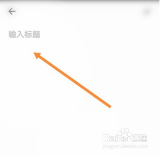 夸克浏览器怎么记录笔记